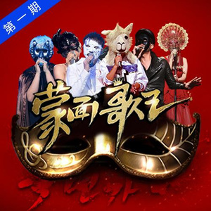 顾平把船开到了湖中央
