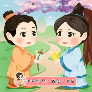 顾平把船开到了湖中央
