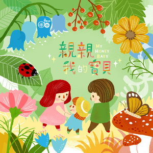 顾平把船开到了湖中央
