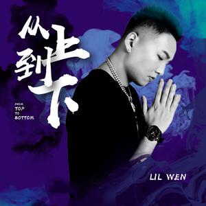 顾平把船开到了湖中央
