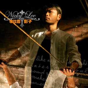 顾平把船开到了湖中央
