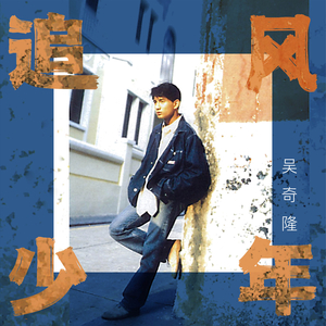 顾平把船开到了湖中央
