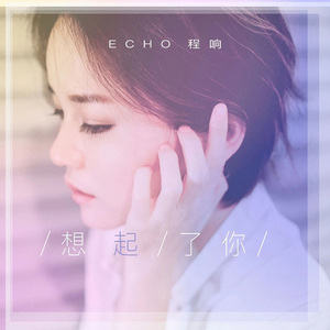 顾平把船开到了湖中央
