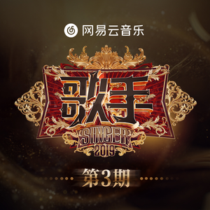 顾平把船开到了湖中央
