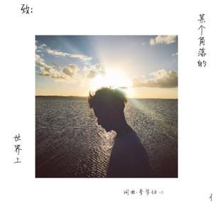 顾平把船开到了湖中央
