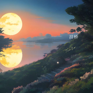 顾平把船开到了湖中央
