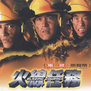 顾平把船开到了湖中央
