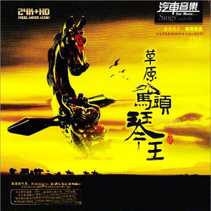 顾平把船开到了湖中央
