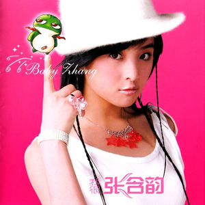 顾平把船开到了湖中央
