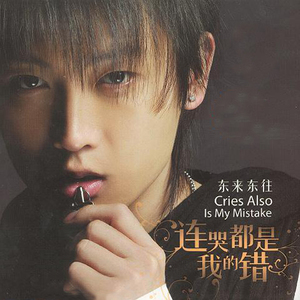 顾平把船开到了湖中央
