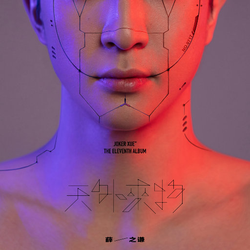 顾平把船开到了湖中央
