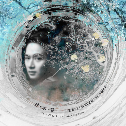 顾平把船开到了湖中央
